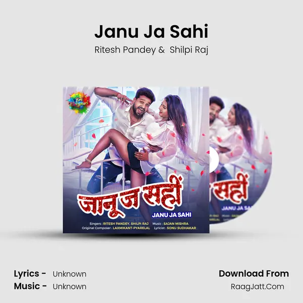 Janu Ja Sahi Cover