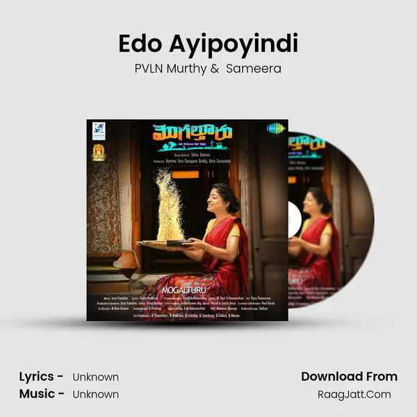 Edo Ayipoyindi MP3 Song by PVLN Murthy Cover