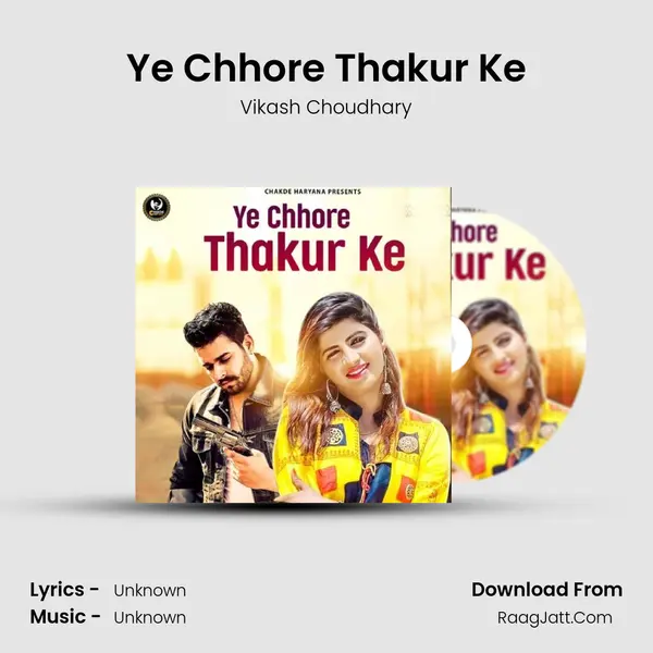Ye Chhore Thakur Ke  - Vikash Choudhary