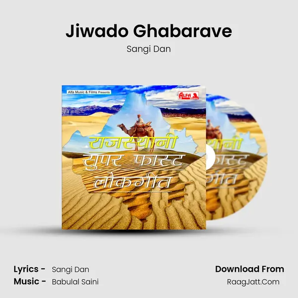 Jiwado Ghabarave MP3 Song by Sangi Dan Cover