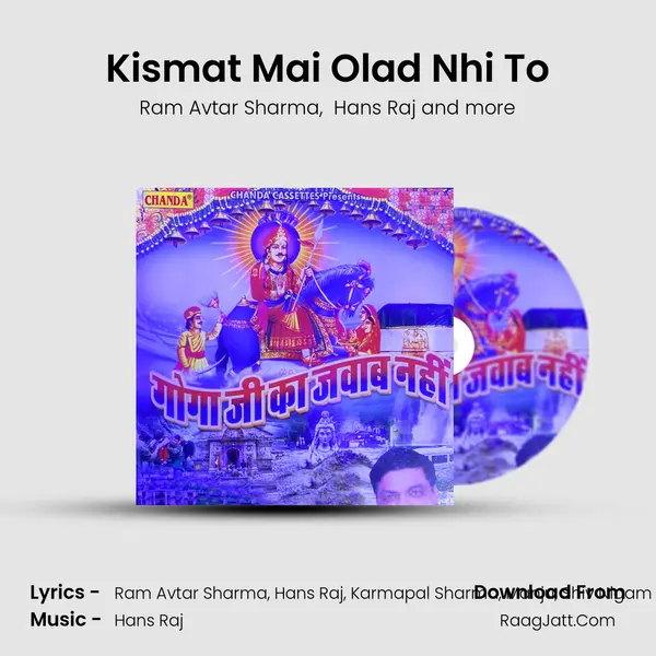 Kismat Mai Olad Nhi To MP3 Song by Ram Avtar Sharma Cover