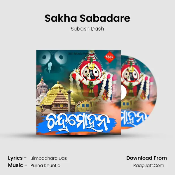 Sakha Sabadare MP3 Song by Subash Dash Cover