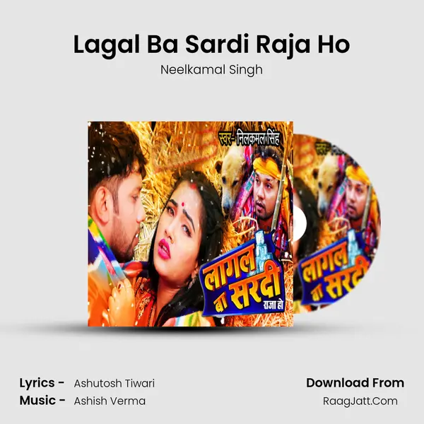 Lagal Ba Sardi Raja Ho MP3 Song by Neelkamal Singh Cover