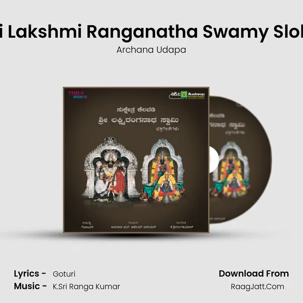 Sri Lakshmi Ranganatha Swamy Sloka MP3 Song by Archana Udapa Cover