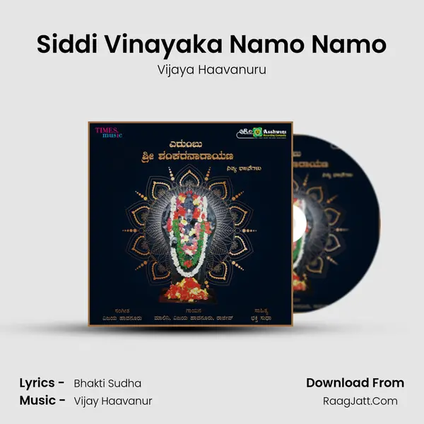 Siddi Vinayaka Namo Namo MP3 Song by Vijaya Haavanuru Cover