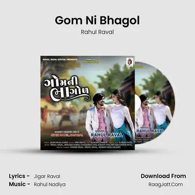 Gom Ni Bhagol Cover
