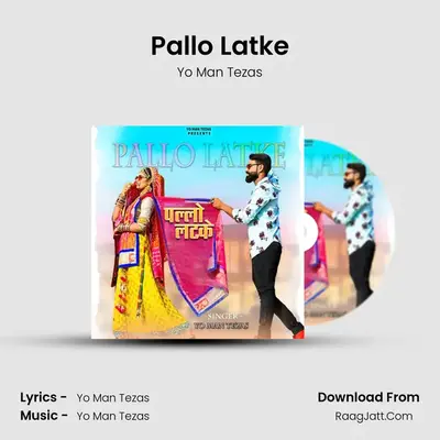 Pallo Latke mp3 song