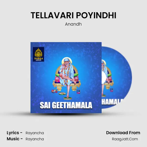 TELLAVARI POYINDHI MP3 Song by Anandh Cover