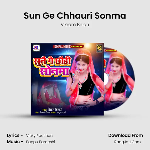 Sun Ge Chhauri Sonma Cover