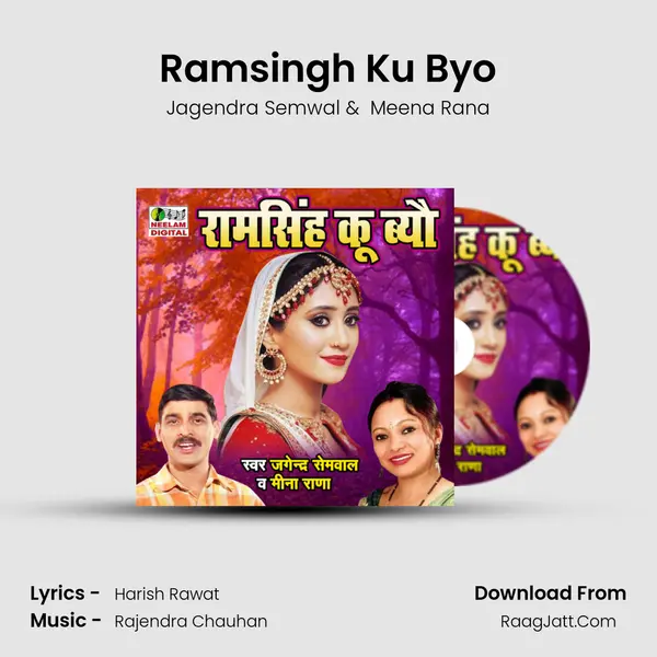 Ramsingh Ku Byo mp3 song