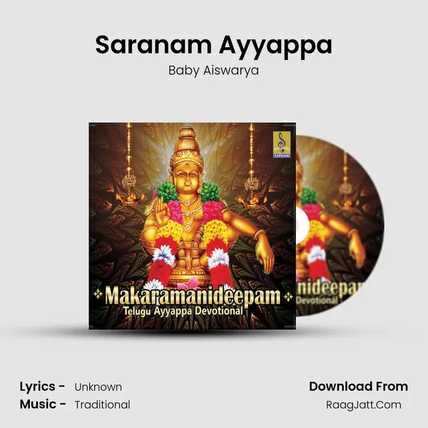 Saranam Ayyappa MP3 Song by Baby Aiswarya Cover