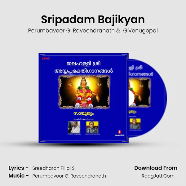 Sripadam Bajikyan MP3 Song by Perumbavoor G. Raveendranath Cover
