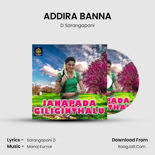 ADDIRA BANNA MP3 Song by D Sarangapani Cover
