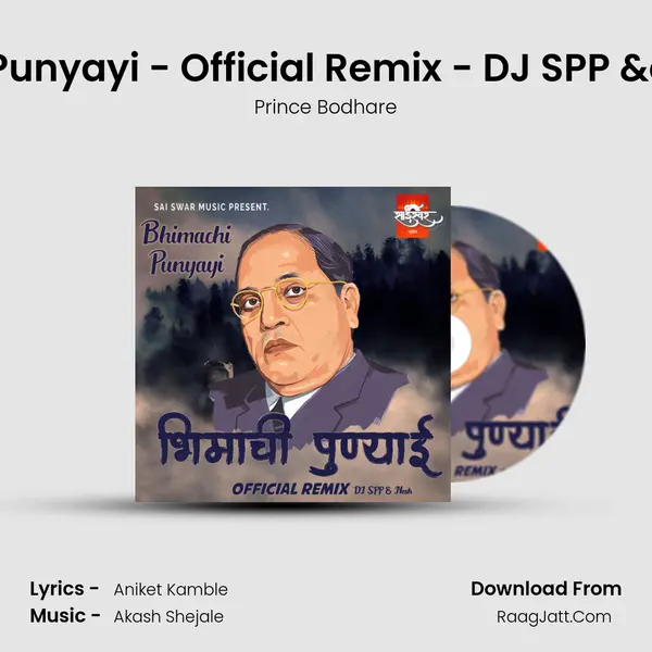 Bhimachi Punyayi - Official Remix - DJ SPP &amp; Nesh mp3 song