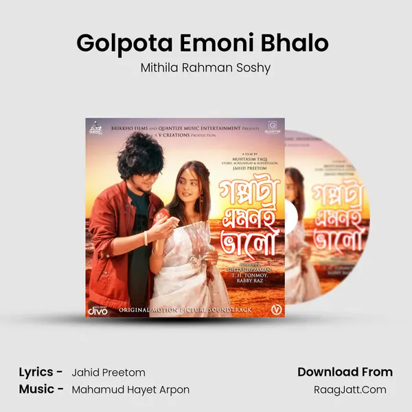 Golpota Emoni Bhalo (Female Version) mp3 song