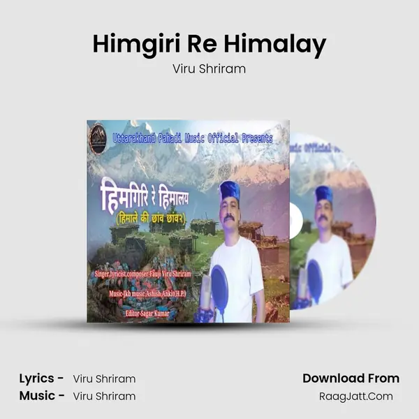 Himgiri Re Himalay MP3 Song by Viru Shriram Cover