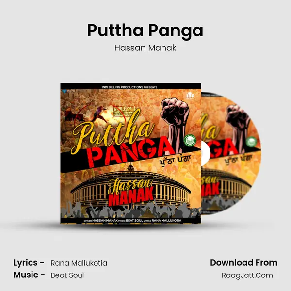 Puttha Panga MP3 Song by Hassan Manak Cover