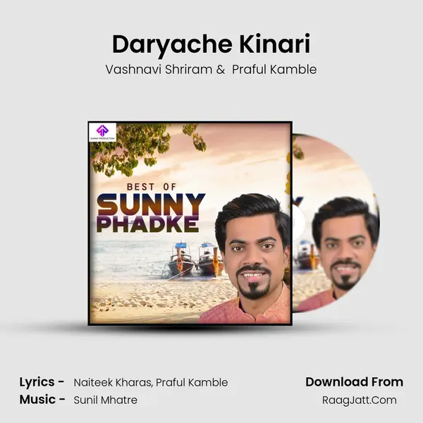 Daryache Kinari mp3 song