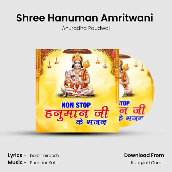 Shree Hanuman Amritwani (From "Shree Hanuman Amritwani") Cover