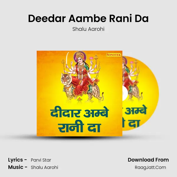 Deedar Aambe Rani Da MP3 Song by Shalu Aarohi Cover
