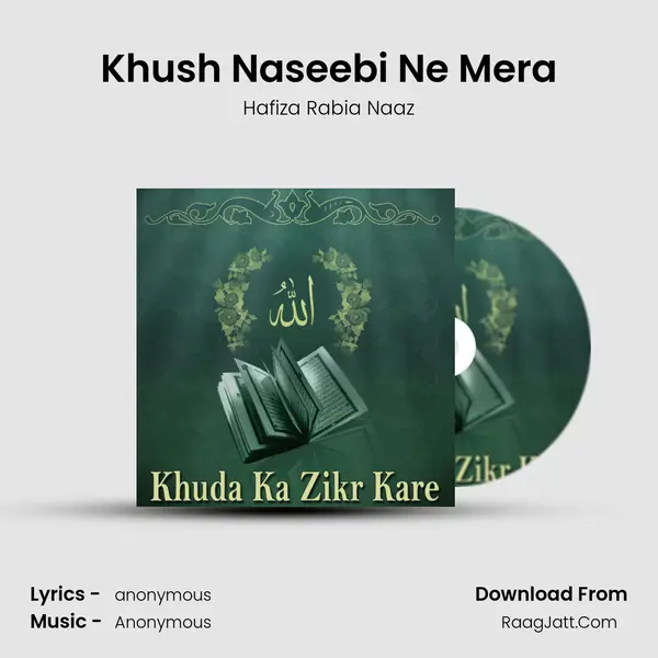 Khush Naseebi Ne Mera MP3 Song by Hafiza Rabia Naaz Cover