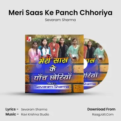 Meri Saas Ke Panch Chhoriya MP3 Song by Sevaram Sharma Cover