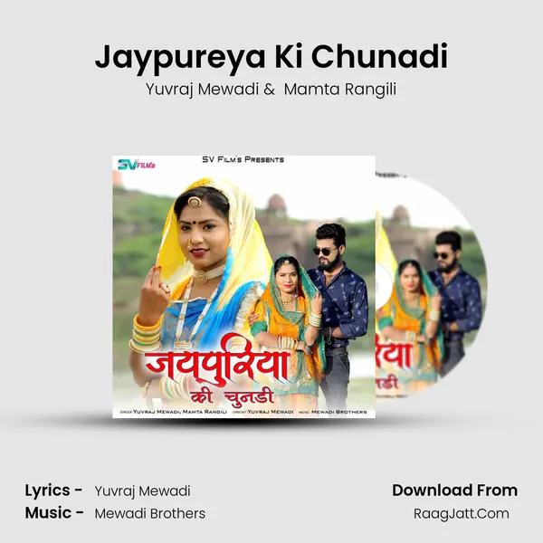 Jaypureya Ki Chunadi MP3 Song by Yuvraj Mewadi Cover