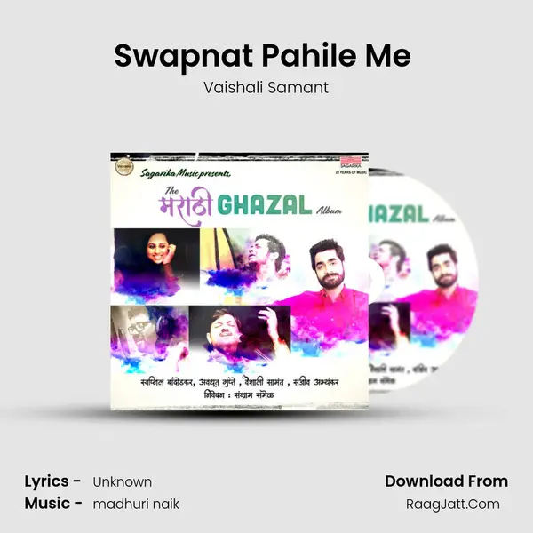 Swapnat Pahile Me (Edited Version) mp3 song