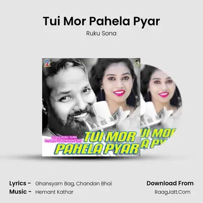 Tui Mor Pahela Pyar MP3 Song by Ruku Sona Cover