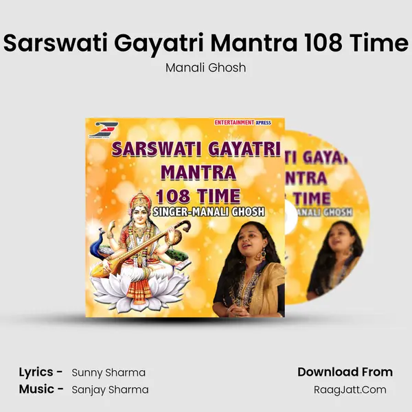 Sarswati Gayatri Mantra 108 Time mp3 song