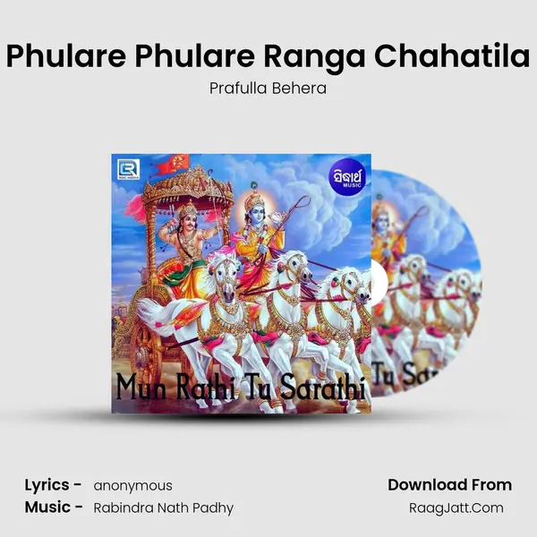 Phulare Phulare Ranga Chahatila Cover