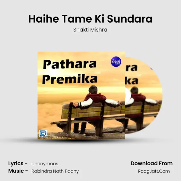Haihe Tame Ki Sundara Cover