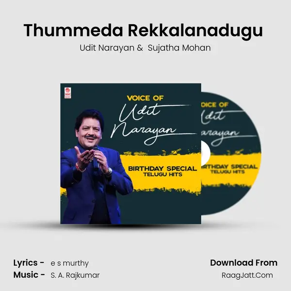 Thummeda Rekkalanadugu (From 