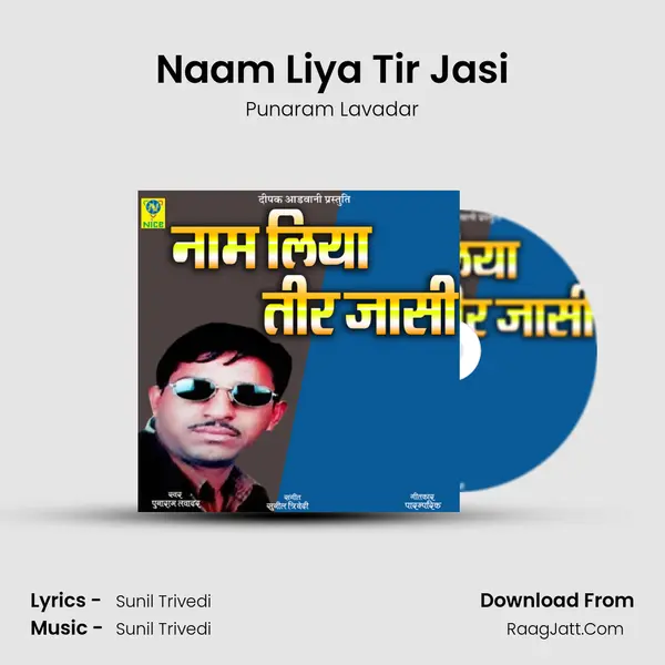 Naam Liya Tir Jasi mp3 song