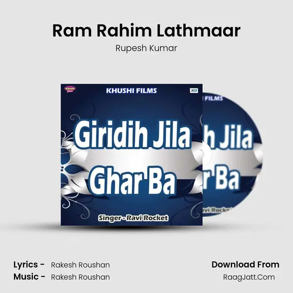 Ram Rahim Lathmaar MP3 Song by Rupesh Kumar Cover