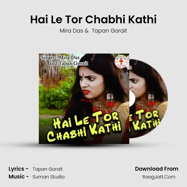 Hai Le Tor Chabhi Kathi MP3 Song by Mira Das Cover