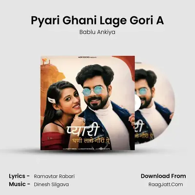Pyari Ghani Lage Gori A - Bablu Ankiya