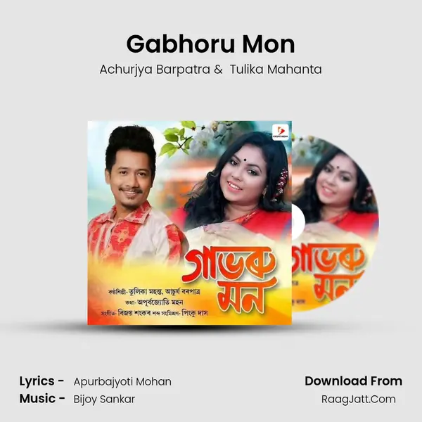 Gabhoru Mon MP3 Song by Achurjya Barpatra Cover