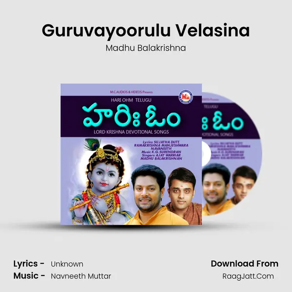 Guruvayoorulu Velasina MP3 Song by Madhu Balakrishna Cover
