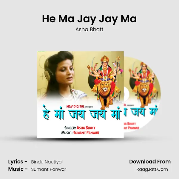 He Ma Jay Jay Ma mp3 song