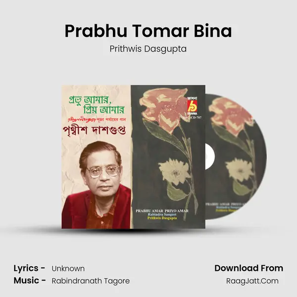 Prabhu Tomar Bina mp3 song