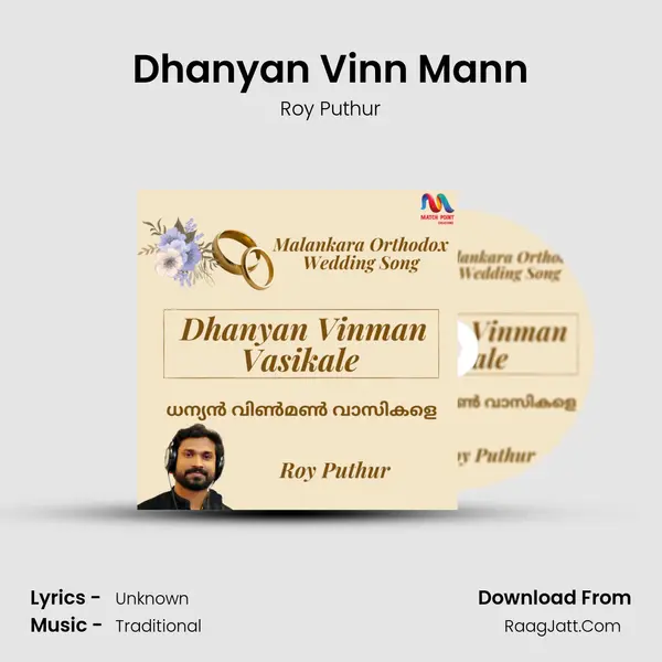 Dhanyan Vinn Mann - Single - Roy Puthur