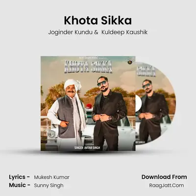 Khota Sikka mp3 song