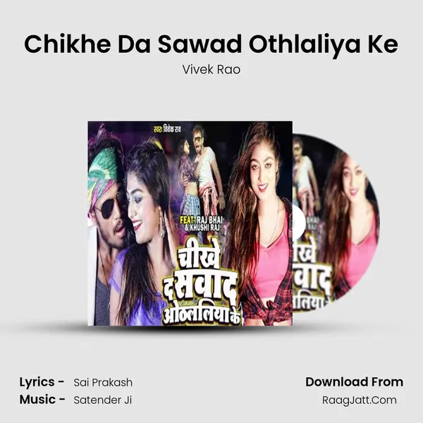 Chikhe Da Sawad Othlaliya Ke MP3 Song by Vivek Rao Cover