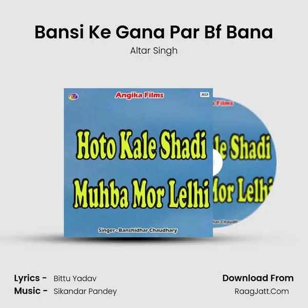 Bansi Ke Gana Par Bf Bana MP3 Song by Altar Singh Cover