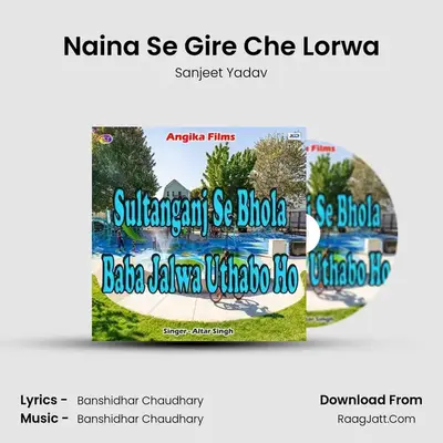 Naina Se Gire Che Lorwa MP3 Song by Sanjeet Yadav Cover