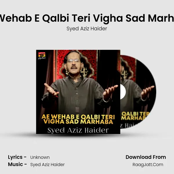Ae Wehab E Qalbi Teri Vigha Sad Marhaba mp3 song