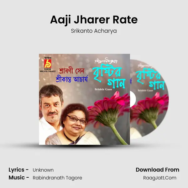 Aaji Jharer Rate MP3 Song by Srikanto Acharya Cover