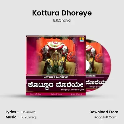 Kottura Dhoreye - Single - B.R.Chaya