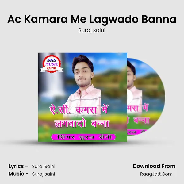 Ac Kamara Me Lagwado Banna MP3 Song by Suraj saini Cover
